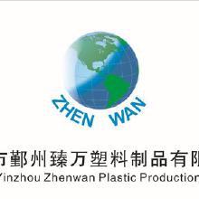 數(shù)字化時代下塑料產(chǎn)品銷售與網(wǎng)絡(luò)文化經(jīng)營的融合發(fā)展策略