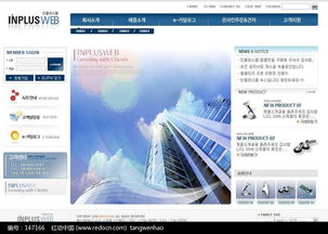 電子小產品零銷售公司網頁模板 韓國商業風格免費素材下載指南